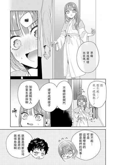 第258页图