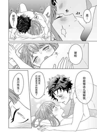 第74页图