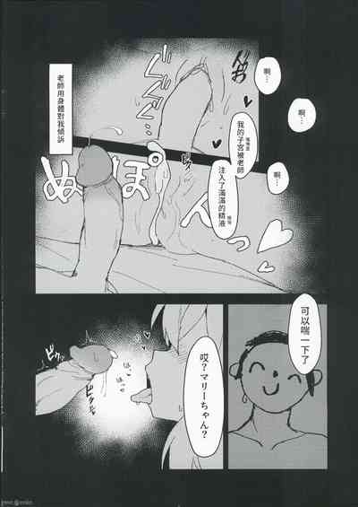 第10頁圖