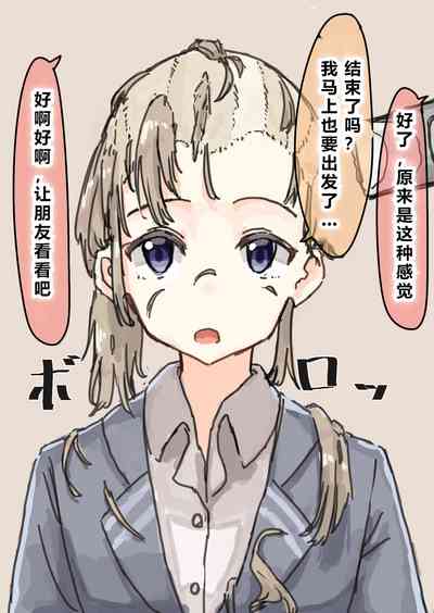 第102頁 封面 - HaSM.cc