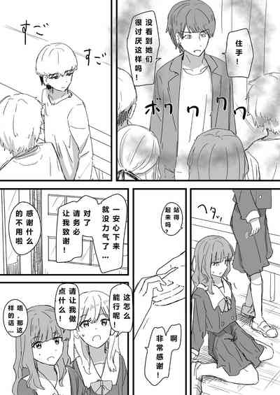 第22頁 封面 - HaSM.cc