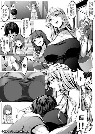 第2页图