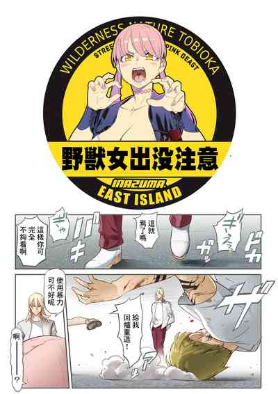 第10頁 封面 - HaSM.cc