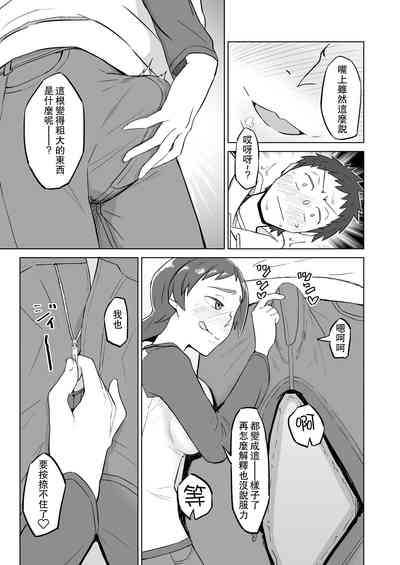 第6页图