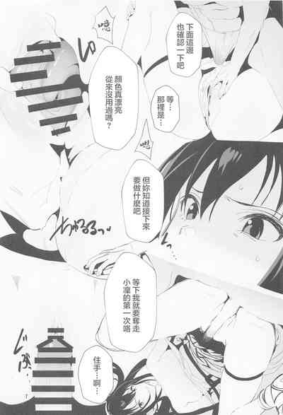 第6頁圖
