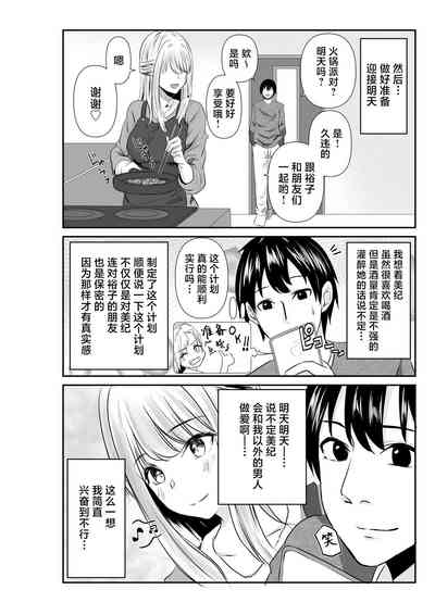 第10页图