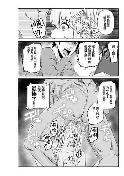第18页图