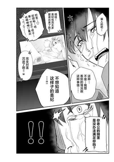 第26页图
