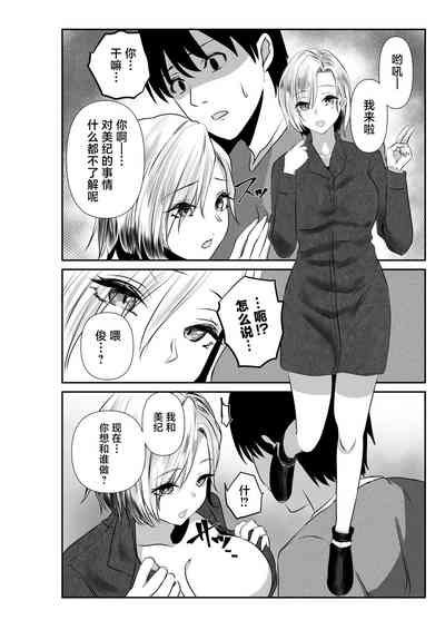 第30页图