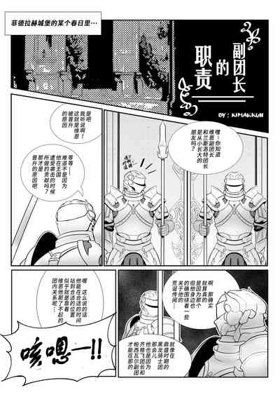 第2页图