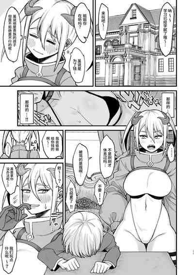 第102页图
