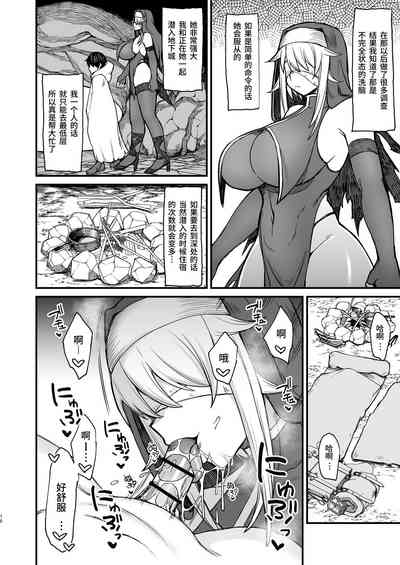 第138页图
