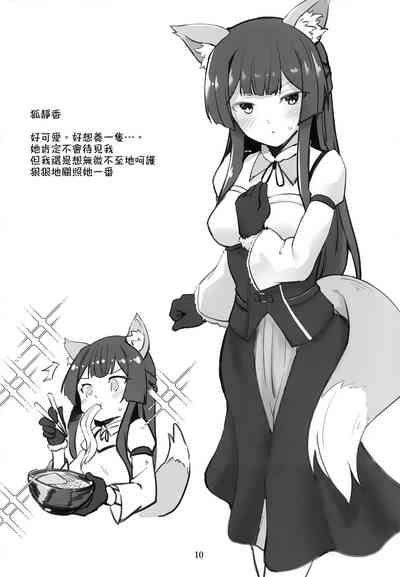 第10頁圖
