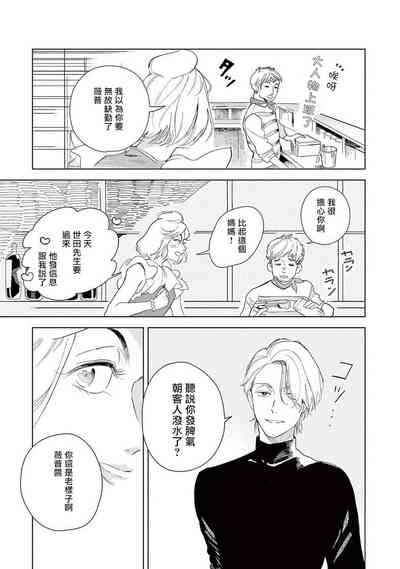 第34页图