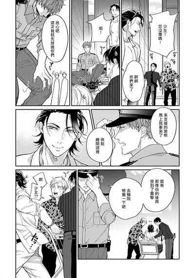 第26页图