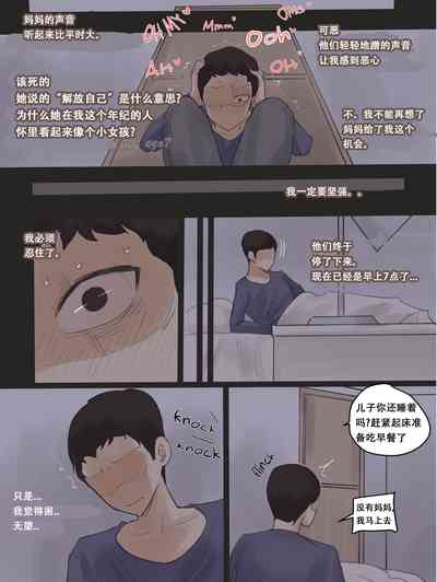第6页图