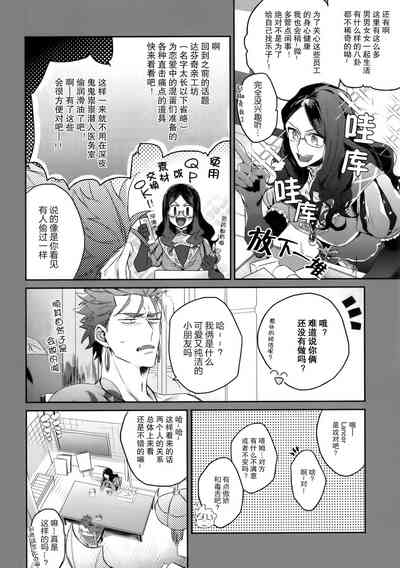 第10页图
