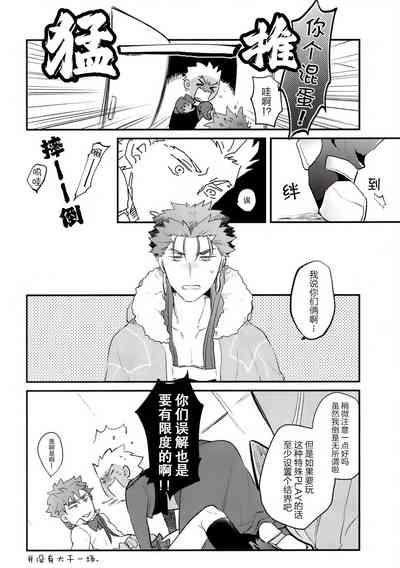 第58页图