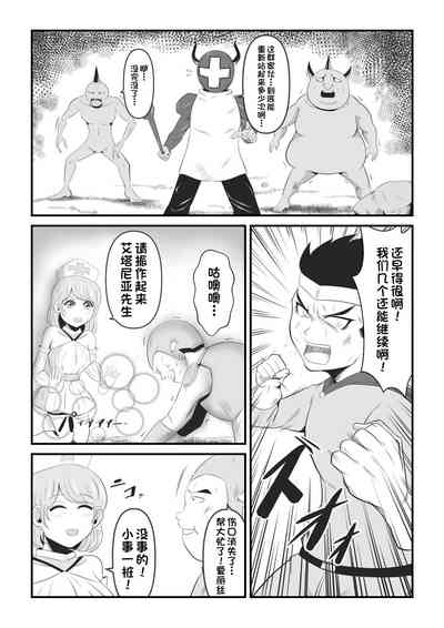 第2頁圖