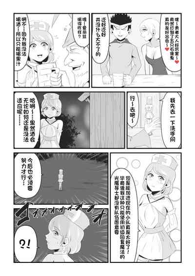 第6頁圖