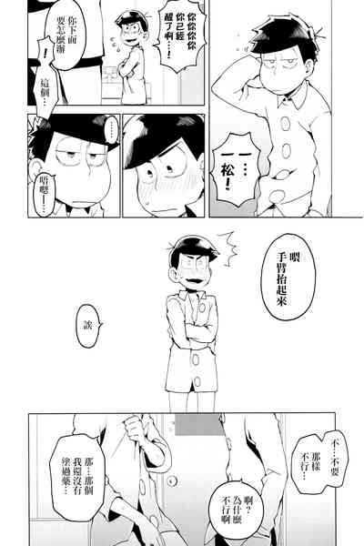 第14页图