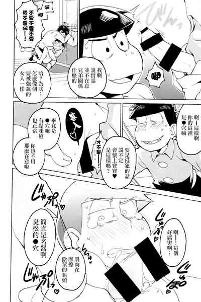 第18页图