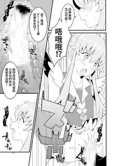 第10页图