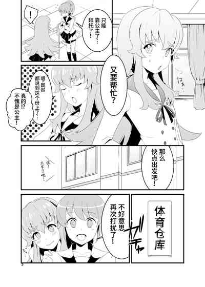 第2页图