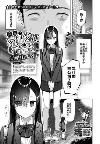 第2页图