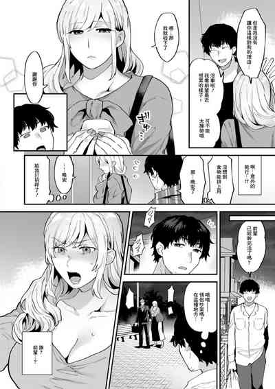 第6页图