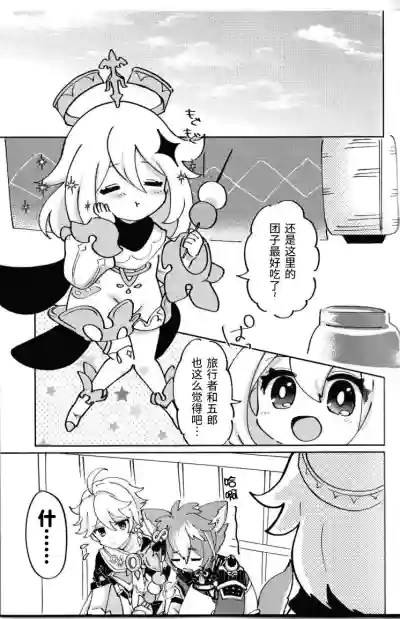 第26頁圖