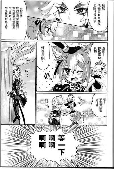 第30頁圖