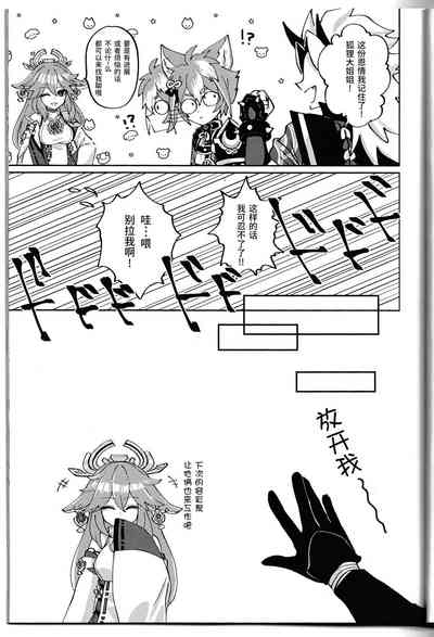 第38頁圖