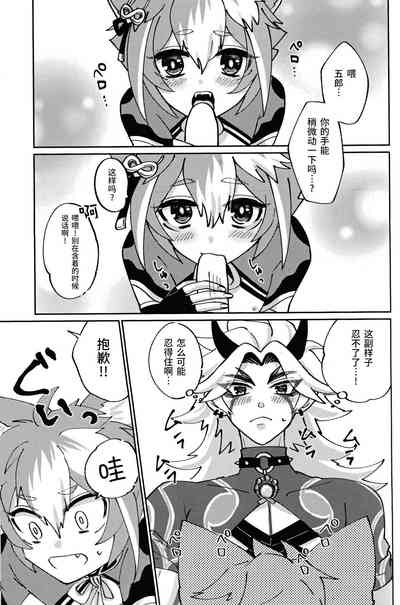 第50頁圖