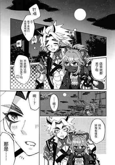 第6頁圖