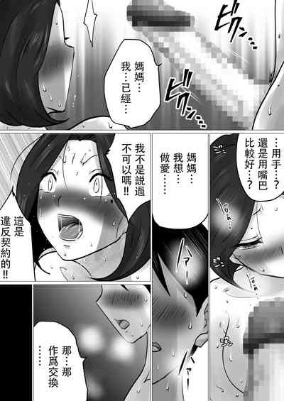 第26页图