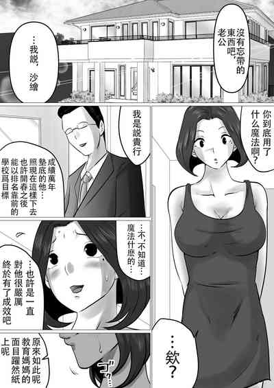 第2页图