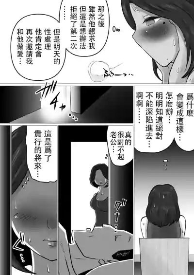 第38页图