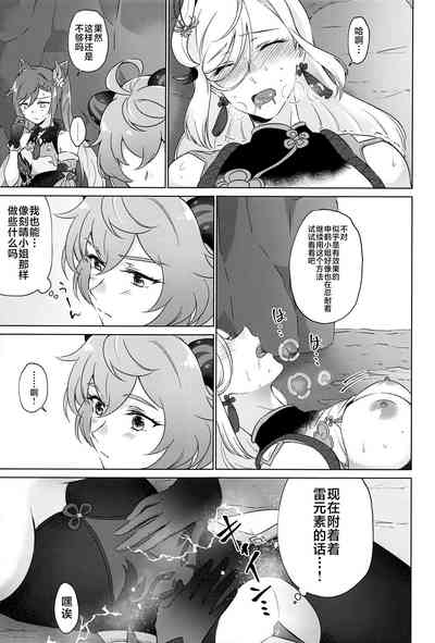 第34頁圖