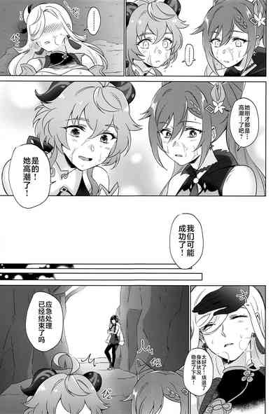 第42頁圖