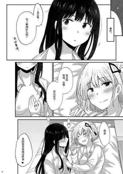 第26页图