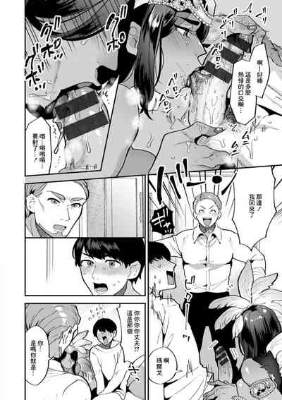 第10頁圖