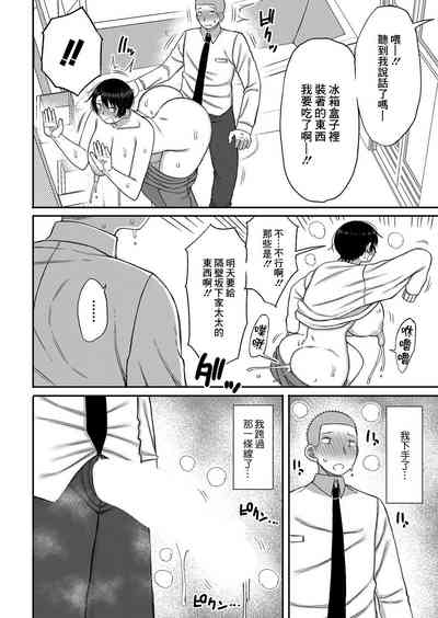 第18页图