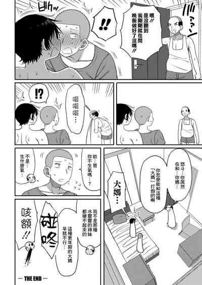 第30页图