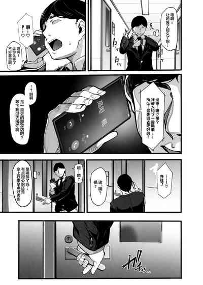 第30頁圖