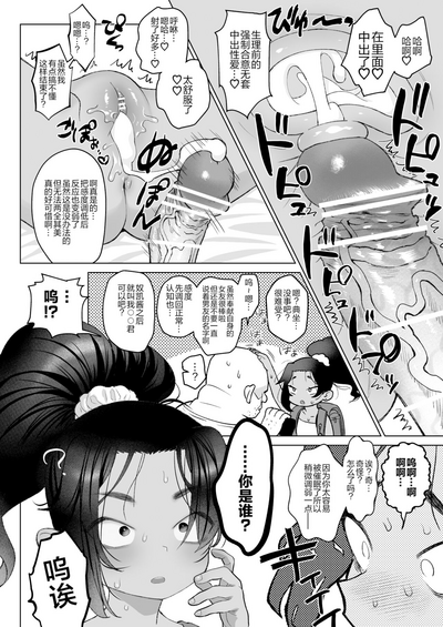 第14頁圖