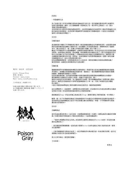 第26页图