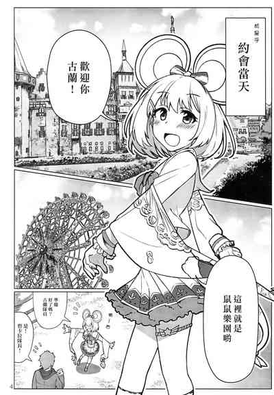 第6页图