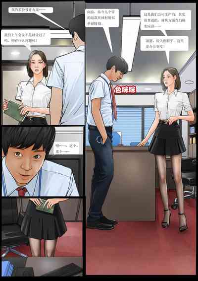 第10页图