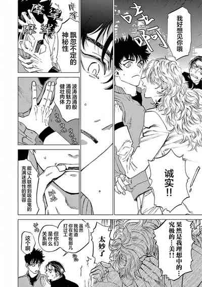 第106頁圖